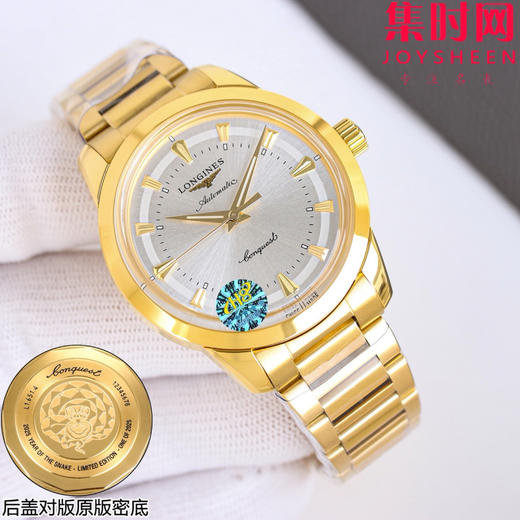 重磅呈献 浪琴新款康卡斯复古三针系列 男士腕表——性价比之选，优雅再现 商品图1