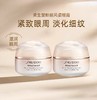 日本 资生堂盼丽风姿眼霜-15ML 商品缩略图0