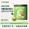 贾氏贡醋富硒原浆苹果醋 商品缩略图1