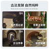 贾氏贡醋富硒原浆苹果醋 商品缩略图4