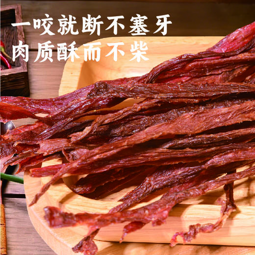 蒙味传奇 黑牛大脆条100g/盒 商品图4