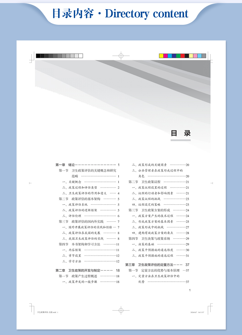 西医03_06.jpg
