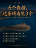 喜马拉雅边境线 |  8日行程 商品缩略图5