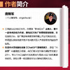 豆包AI实操大全：工作生活应用场景速查手册 商品缩略图2