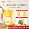 【618现货钜惠 抗初老必买】瑷露德玛芦荟花御颜精华胶 （200g） 商品缩略图0