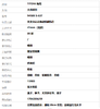 【全新】TITONI梅花94588 S-637天文台认证自动机械机芯日期，月份，星期显示，月相41mm（男款）大师系列精钢170426NJ59 商品缩略图10
