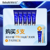【购10支送总价值279元50g3支免费试用+万毛牙刷4支】诺必达Rebuild护龈固齿牙膏 商品缩略图4