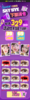 CoCoCon【结束前通知 】 日抛 商品缩略图0