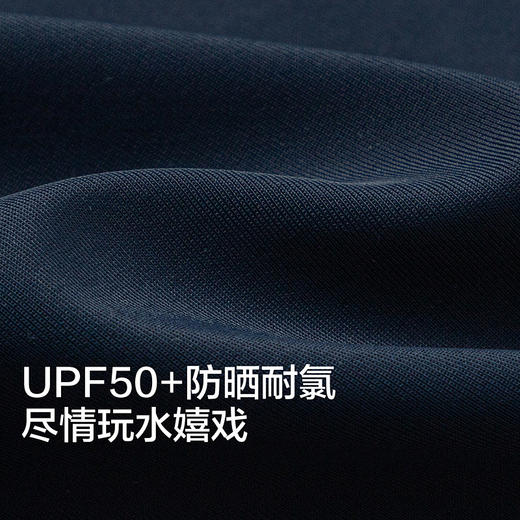 【商场同款】巴拉巴拉儿童泳衣套装男童2026年夏新款连体防晒泳装 商品图3