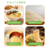 童趣食光 自然滋养 谦益香畴安心食养 给孩子安全守护 六一儿童节 优惠食养组合 商品缩略图3