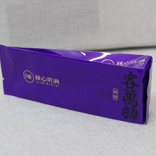 懂茶帝-武夷岩茶品慧容万物老枞水仙.肉桂组合（10g*4泡）*2 商品图3