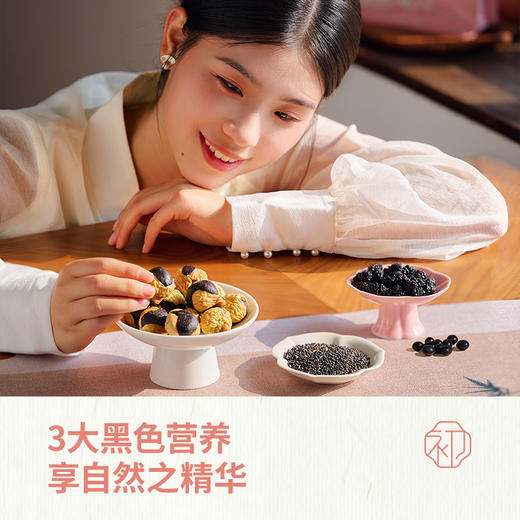 细初三黑无花果干 商品图2