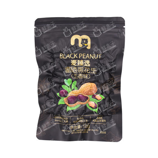 聚便利 x 麦德龙 麦臻选富硒黑花生（五香味）尝鲜分装 100g/包 商品图0