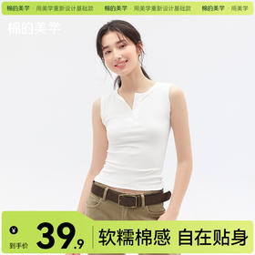 「棉的美学」简约白色前排扣吊带亨利领背心女夏季小个子修身显瘦无袖上衣