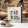 【糕酥精选】土大侠太极米糕 三十年老师傅纯手工制作 绵密中带着韧劲 回忆中的味道~ 商品缩略图0