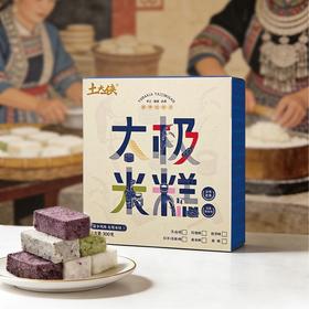 【糕酥精选】土大侠太极米糕 三十年老师傅纯手工制作 绵密中带着韧劲 回忆中的味道~