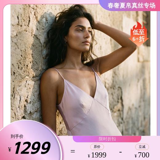 免熨烫』桑罗SANGLUO深V性感吊带裙长款25年春夏可外穿简约高级感桑蚕丝睡裙【23MM素绉缎，100%桑蚕丝】03A23287 商品图0