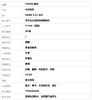 【全新】TITONI梅花94588 S-ST-635天文台认证自动机械机芯日期，星期，月份显示；月相41mm（男款）大师系列精钢170426NJ62 商品缩略图10
