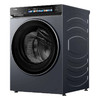 海尔（Haier）洗衣机 XQG120-BLEU583HU1 商品缩略图2