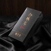 懂茶帝-武夷山岩茶红孩儿16.6g 商品缩略图3
