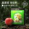贾氏贡醋富硒原浆苹果醋 商品缩略图3