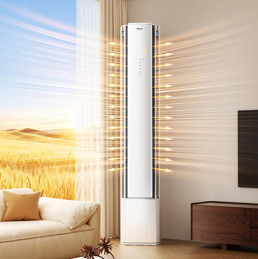 海尔（Haier）空调 KFR-72LW/C500-1 麦浪聪明风 商品图0