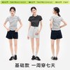 「棉的美学」2026新款夏季休闲百搭白色条纹修身显瘦短袖T恤女上衣 商品缩略图2
