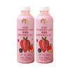 麦德龙 麦臻选 HPP草莓混合果汁 750ml*2 商品缩略图0