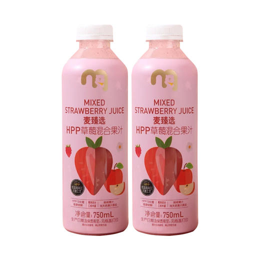 麦德龙 麦臻选 HPP草莓混合果汁 750ml*2 商品图0