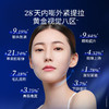 【长轻优选】典藏系列全家福套组，洁面+水乳+精华+眼霜+面霜+面膜+超导轮廓仪全套修护 商品缩略图3