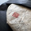 懂茶帝-福鼎白茶方家山2012收藏牡丹饼350g 商品缩略图1