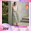 PALUOPO/PL真丝质感空气层次轻奢半裙ES260805Z 商品缩略图0