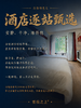 喜马拉雅边境线 |  8日行程 商品缩略图9