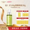 【618现货钜惠】瑷露德玛芦荟紧致滋养乳 100g  护：抗皱紧致 肌肤弹润 商品缩略图0