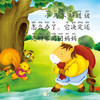 小小故事王 小马过河/大图大字我爱读 商品缩略图1