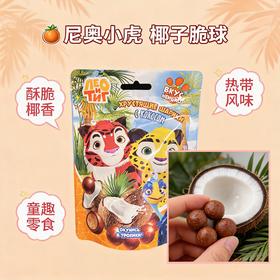 俄罗斯利奥丝牌球形/三只猫系列球形可可/椰子味威化巧克力75g