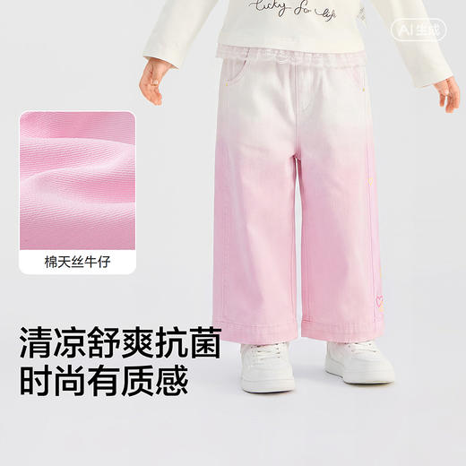 【商场同款】巴拉巴拉童装儿童长裤女童2026新款夏季甜美小阔腿裤 商品图3