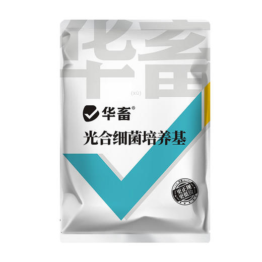 华畜光合细菌培养基水产养殖原液扩培鱼虾蟹塘降PH氨氮亚硝酸盐 商品图6
