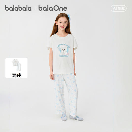 【balaOne】巴拉巴拉女童睡衣套装夏季空调服短袖套装家居服甜美 商品图0