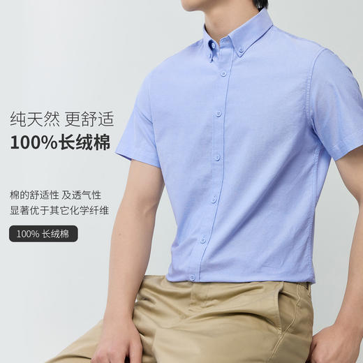 【100%新疆棉 干练挺括有型 亲肤透气吸汗】欧保罗100棉牛津纺衬衫短袖 商品图2