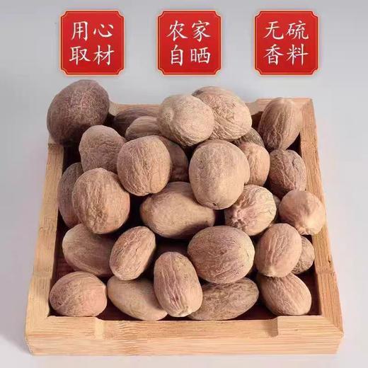 【MLT】调味肉蔻 商品图2