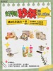 5.26摩登好物超值秒杀 商品缩略图0