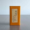 懂茶帝-传统工艺武夷岩茶传统一级福建武夷山素心兰茶叶80g*2 商品缩略图0