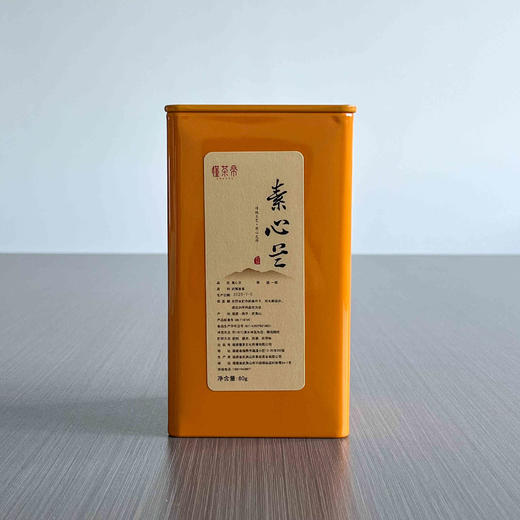 懂茶帝-传统工艺武夷岩茶传统一级福建武夷山素心兰茶叶80g*2 商品图0