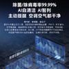 海尔（Haier）空调 KFR-72LW/C500-1 麦浪聪明风 商品缩略图9