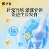 华畜 母狗全能补 成分多营养足 免疫强少生病 补气血奶水足 强骨骼幼犬壮 商品缩略图6