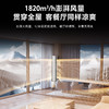 海尔（Haier）空调 KFR-72LW/C500-1 麦浪聪明风 商品缩略图8