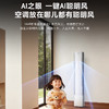 海尔（Haier）空调 KFR-72LW/C500-1 麦浪聪明风 商品缩略图4