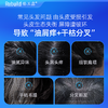 免费试用！【每购1瓶送价值49元同款100ml1瓶试用，多买多送】臻玉露Rebuild生姜氨基酸润养洗发露、护发精华乳、润肤沐浴露 商品缩略图2