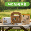 童趣食光 自然滋养 谦益香畴安心食养 给孩子安全守护 六一儿童节 优惠食养组合 商品缩略图0